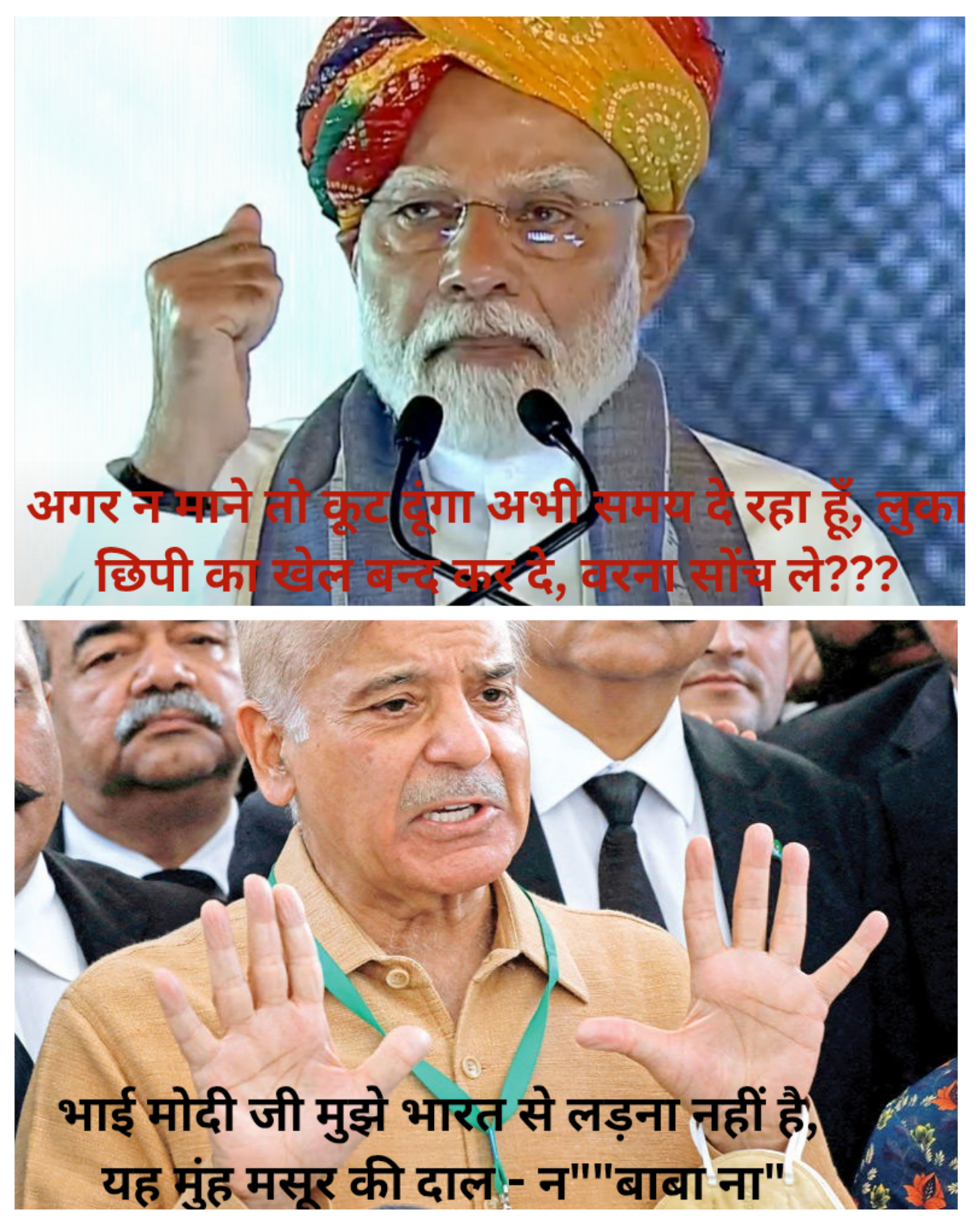 संघर्ष से शांति तक का सफर