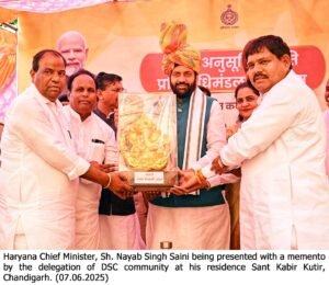 हरियाणा भाजपा सरकार द्वारा कांग्रेस पर हाहास