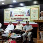 गालिब इंस्टीट्यूट ने ‘प्रेम कविता’ विषय पर गालिब विस्तारित प्रवचन का आयोजन किया