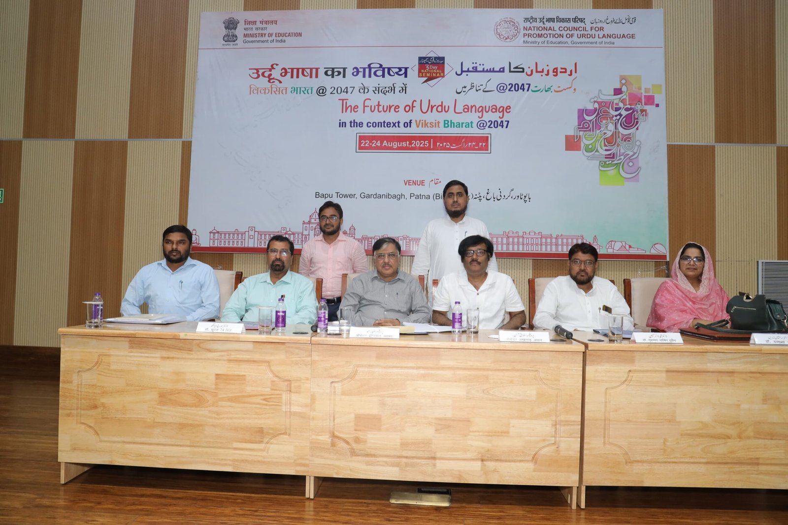 NCPUL Patna Seminar – नेशनल उर्दू काउंसिल का पटना सेमिनार – “फ़्यूचर ऑफ़ उर्दू लैंग्वेज लर्निंग” या उर्दू के नाम पर तमाशा?