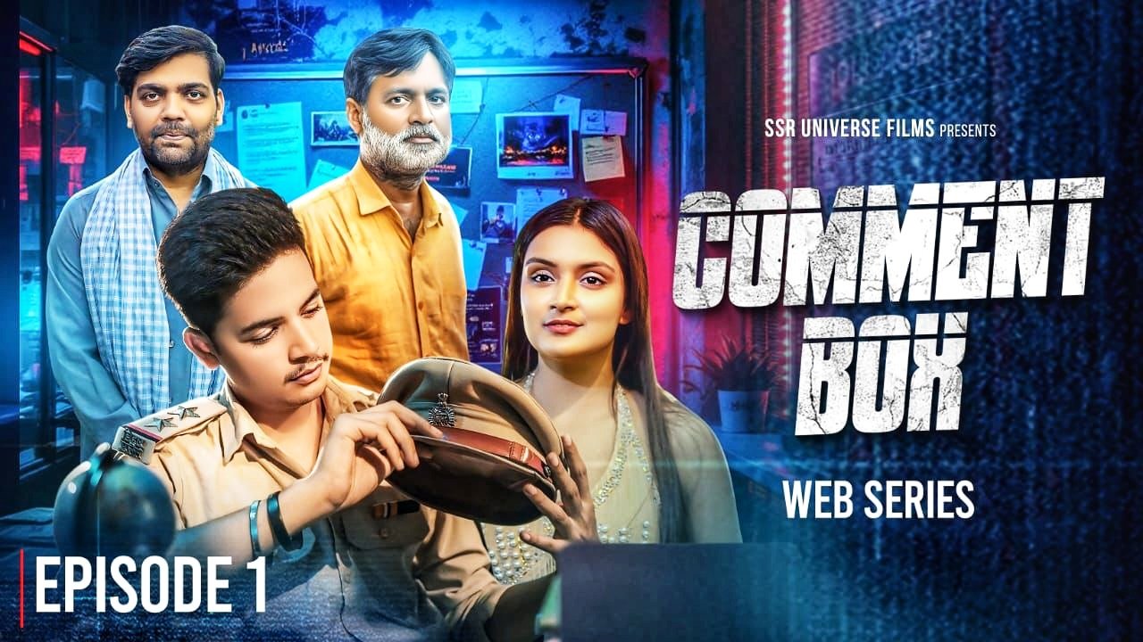 Magadh Ki Dharti Par Bani Pahli Baar Ek Web Serise “Comment Box – मगध की धरती – बनी पहली वेब सीरीज़ “कॉमेंट बॉक्स”