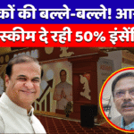 44वां अंतर्राष्ट्रीय व्यापार मेला आकर्षक लेकिन व्यवस्थित। सुरक्षा की बेहतर व्यावस्था।