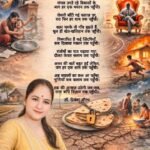 तरक़्क़ी किसके नाम ?????