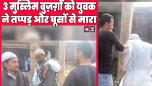 *जनहस्तक्षेप* फासीवादी मंसूबों के खिलाफ अभियान