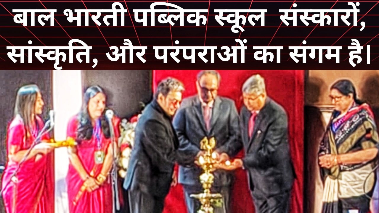 सी ई एस द्वारा चतुर्थ विद्या उत्सव 2026