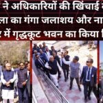 मलमास मेला-2026 के मद्देनजर मुख्यमंत्री द्वारा गंगाजी राजगृह जलाशय का निरीक्षण,