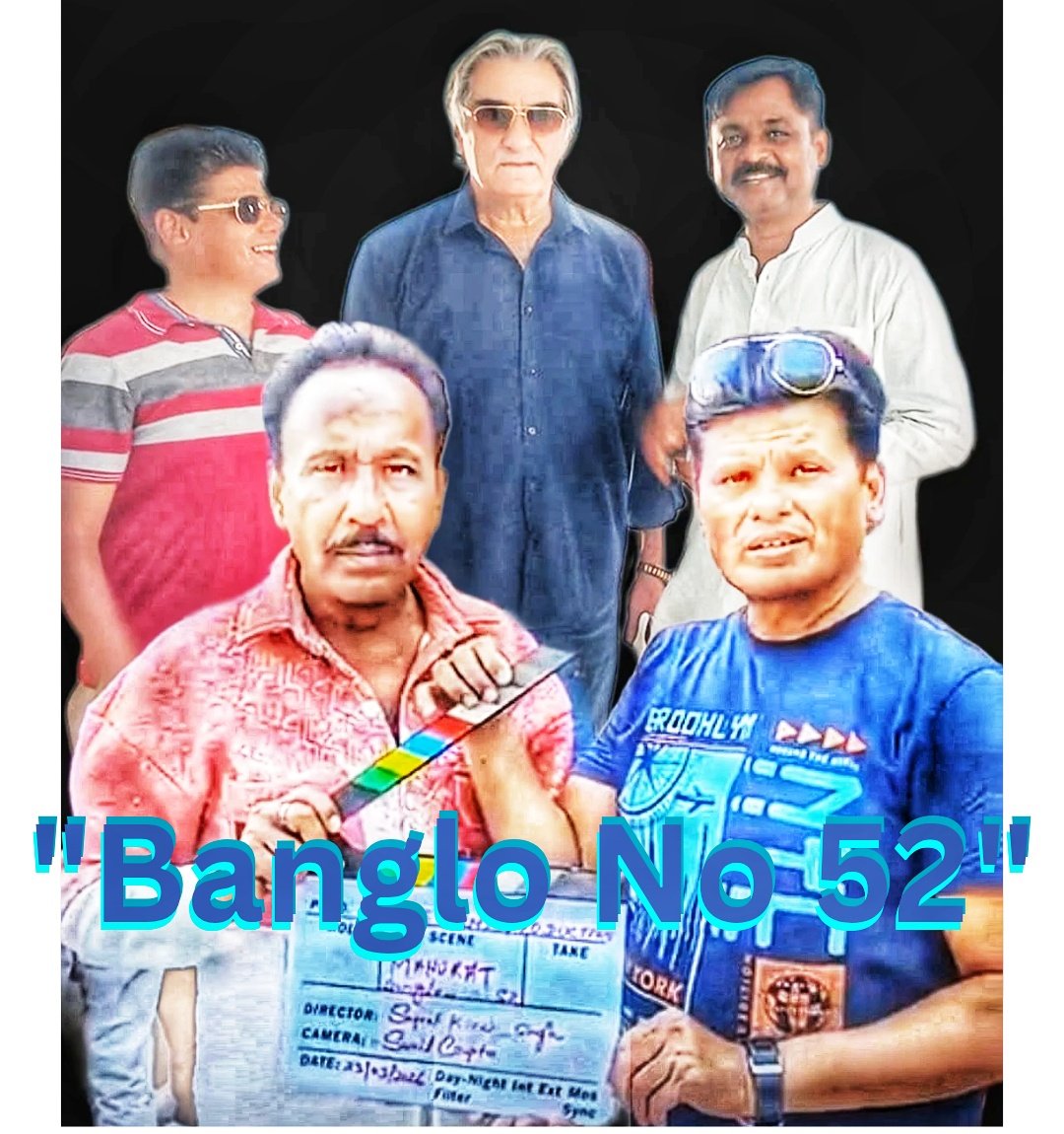 “बंगला नम्बर 52” मगध में एक बंगले का खौफनाक परिदृश्य!!