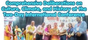 राष्ट्रीय सुरक्षा जागरण मंच का दो दिवसीय अंतरराष्ट्रीय सम्मेलन में संस्कृति–जलवायु और इतिहास पर व्यापक मंथन
