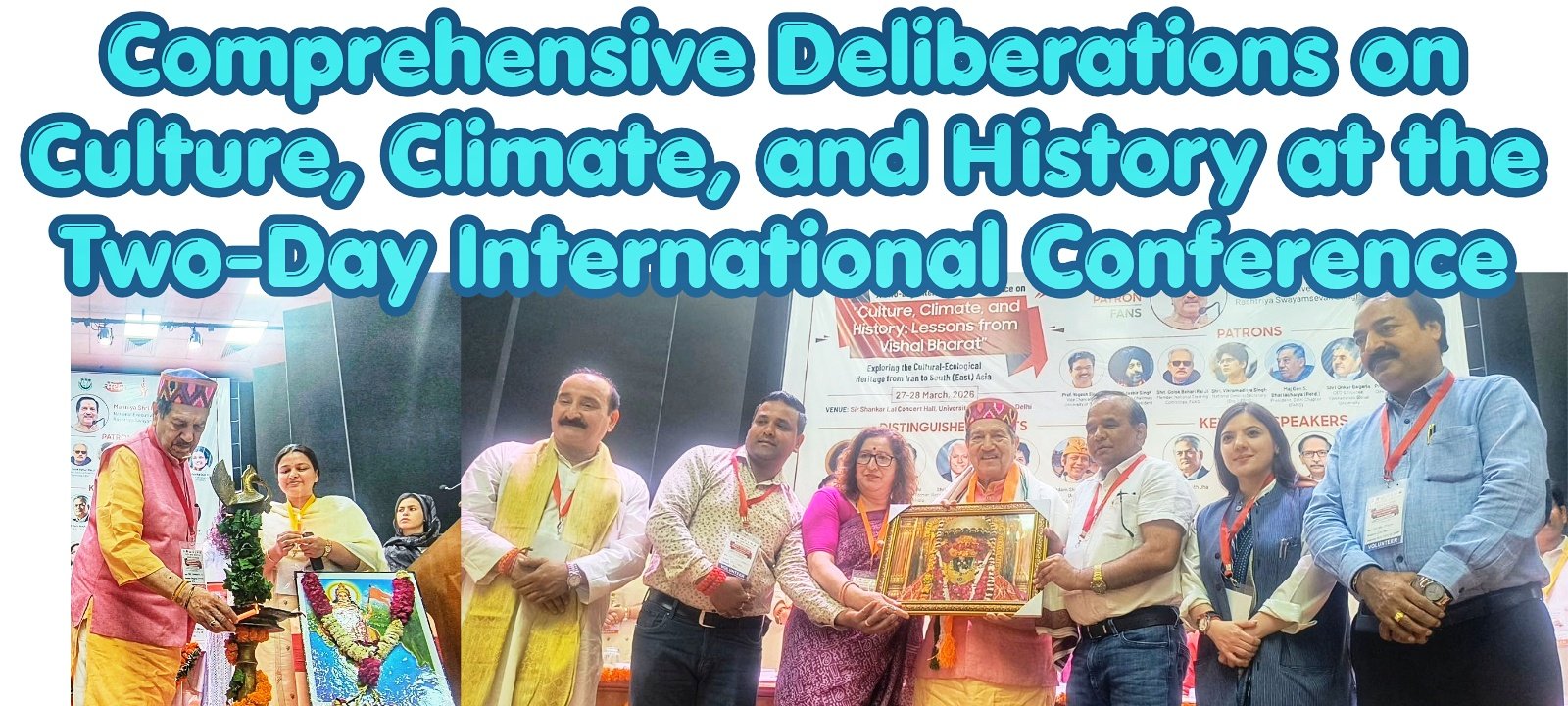 राष्ट्रीय सुरक्षा जागरण मंच का दो दिवसीय अंतरराष्ट्रीय सम्मेलन में संस्कृति–जलवायु और इतिहास पर व्यापक मंथन