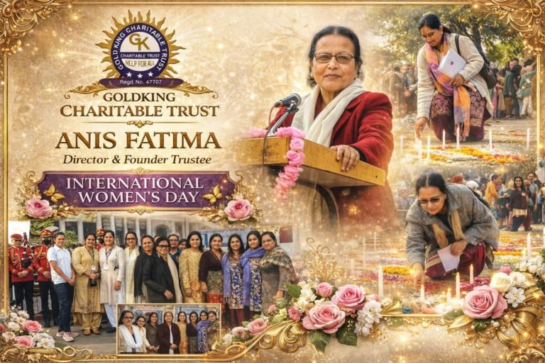 गोल्डकिंग चैरिटेबल ट्रस्ट द्वारा अंतर्राष्ट्रीय महिला दिवस पर विशेष संदेश।