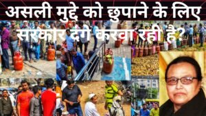 जीसीटी ने गैस सिलेंडर की बढ़ती कीमतों और महंगाई को नियंत्रित करने के लिये सरकार से अपील!