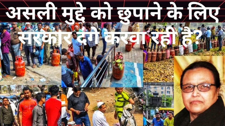 जीसीटी ने गैस सिलेंडर की बढ़ती कीमतों और महंगाई को नियंत्रित करने के लिये सरकार से अपील!