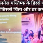 उपस्थिति का उपहार- एक जागरूकता सेमिनार