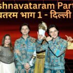 Krishnavataram Part 1 – “कृष्णावतरम भाग 1 – दिल्ली में सजी –