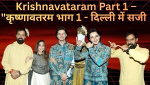 Krishnavataram Part 1 – “कृष्णावतरम भाग 1 – दिल्ली में सजी –