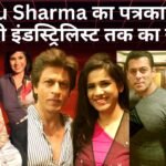 Neeru Sharma का पत्रकारिता से फिल्मी इंडस्ट्रिलिस्ट तक का सफर!