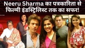 Neeru Sharma का पत्रकारिता से फिल्मी इंडस्ट्रिलिस्ट तक का सफर!