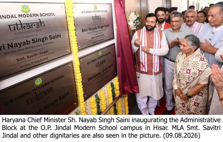 New Education Policy of Hariyana Govt – ​​A Guarantee of Skills and Employment